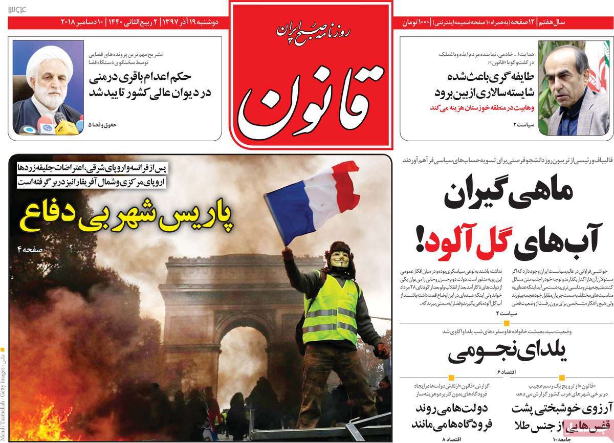 کیوسک مطبوعات/ کیوسک مطبوعات/