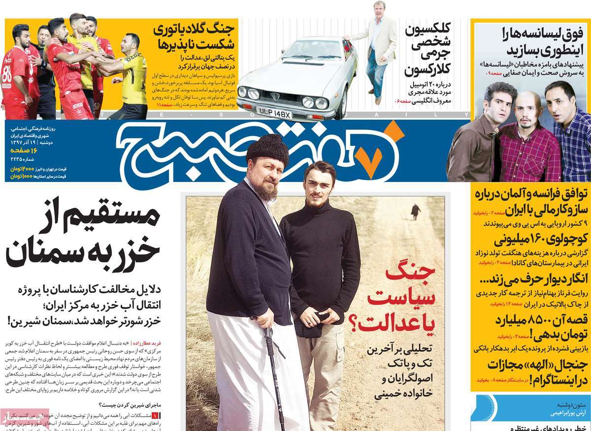 کیوسک مطبوعات/ کیوسک مطبوعات/