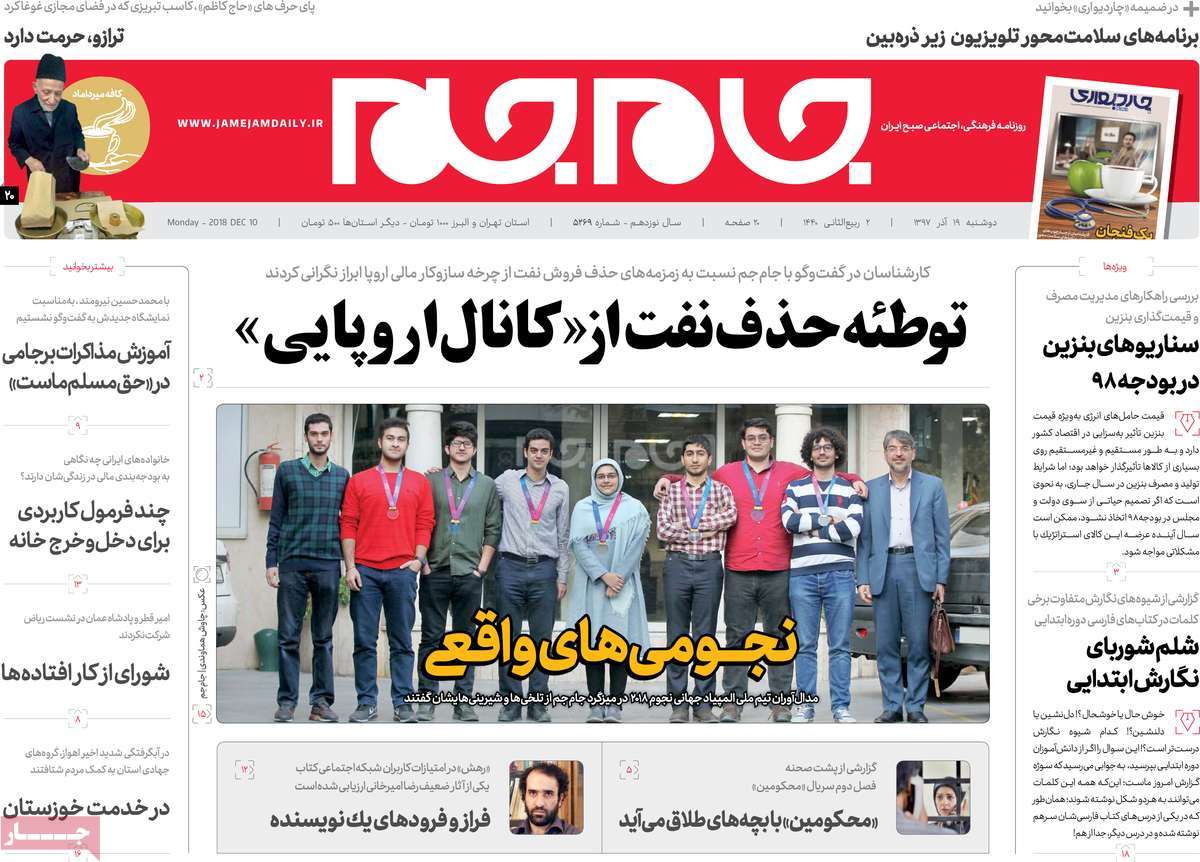 کیوسک مطبوعات/ کیوسک مطبوعات/