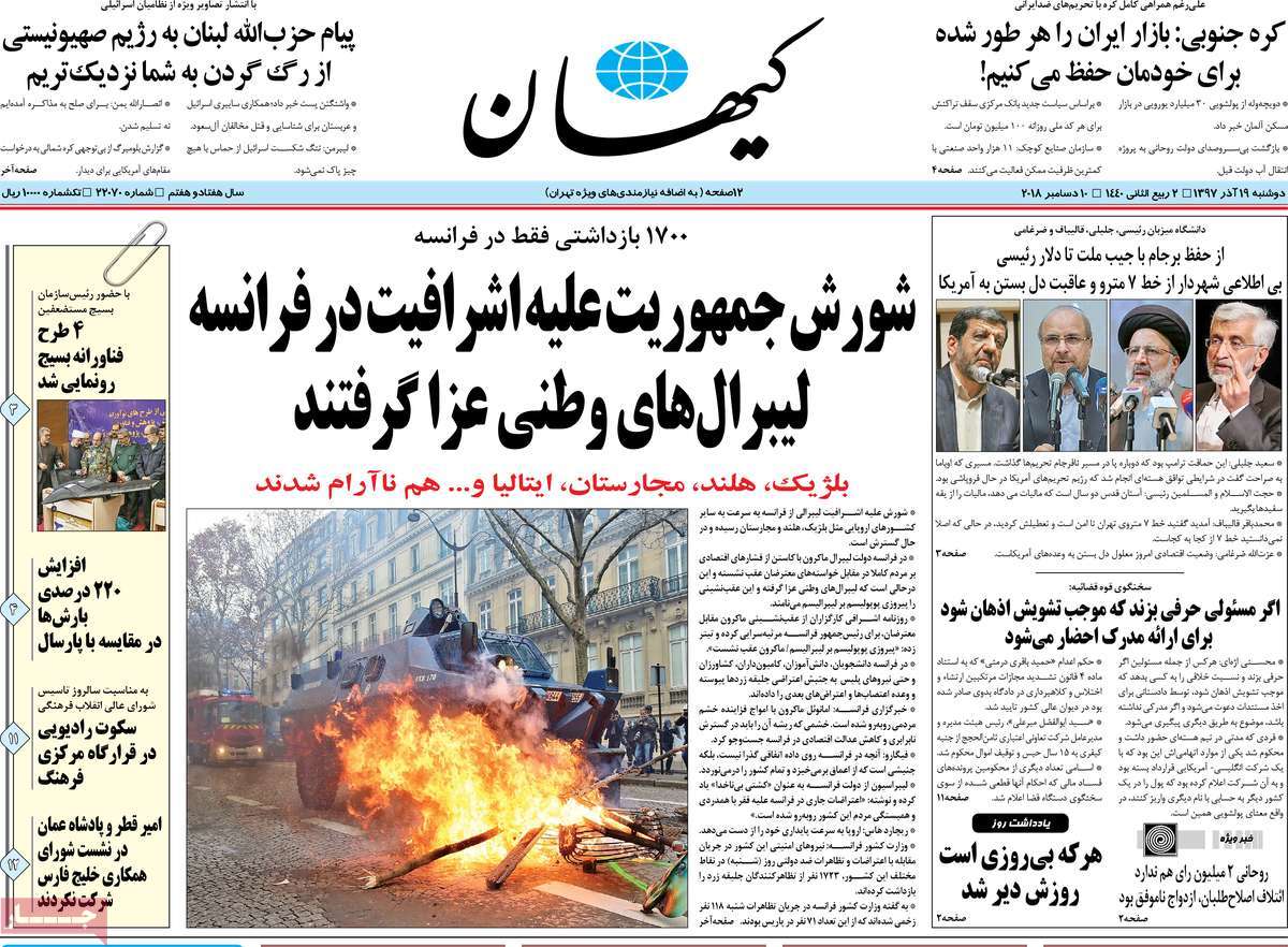 کیوسک مطبوعات/ کیوسک مطبوعات/