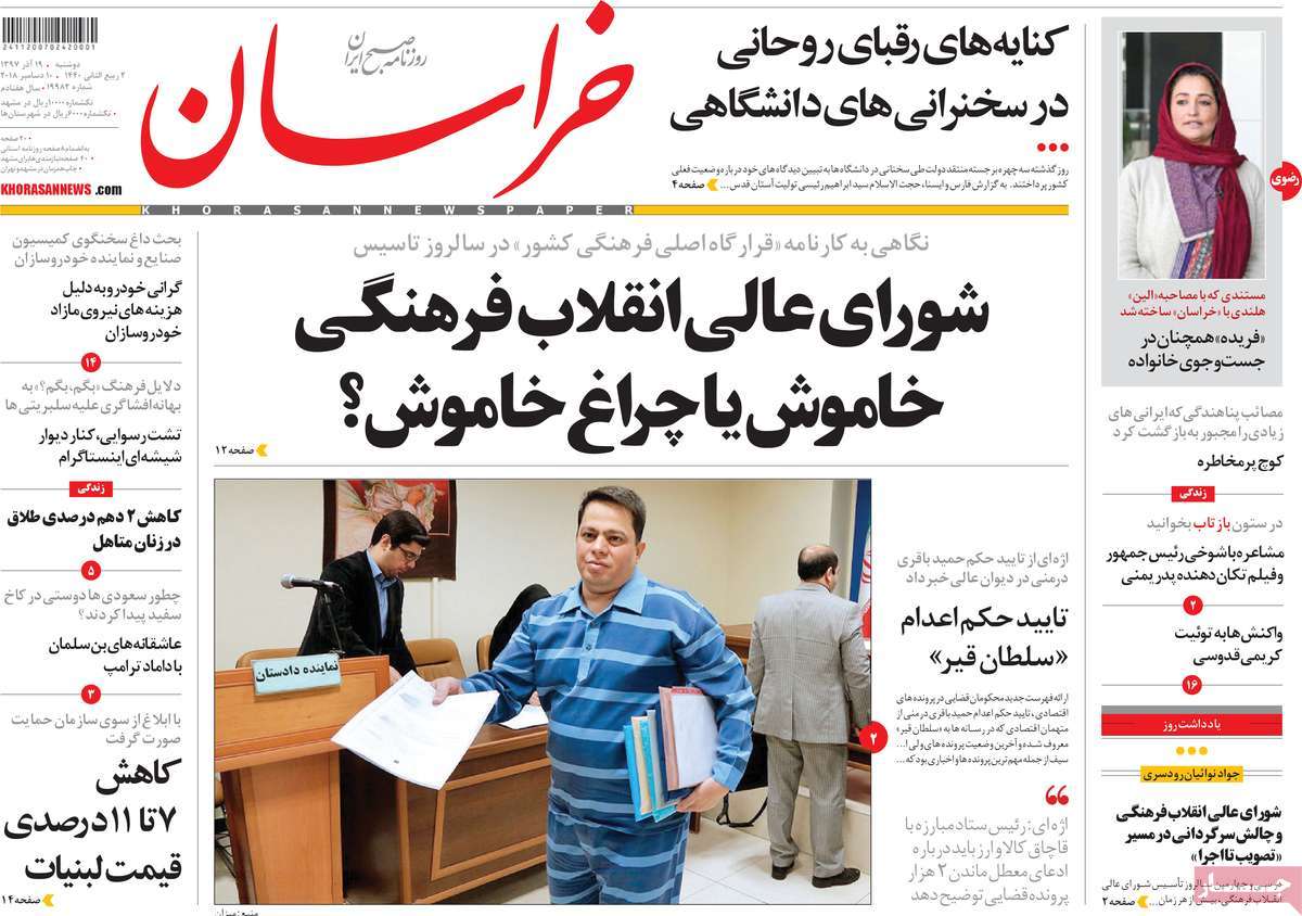 کیوسک مطبوعات/ کیوسک مطبوعات/