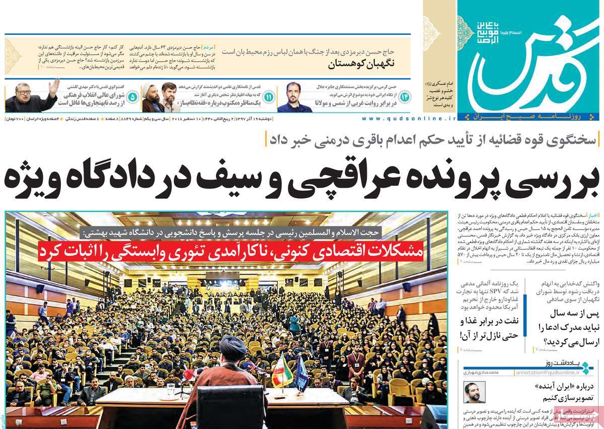 کیوسک مطبوعات/ کیوسک مطبوعات/