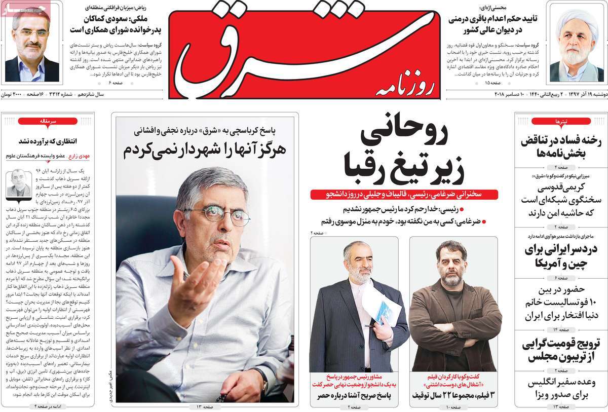 کیوسک مطبوعات/ کیوسک مطبوعات/
