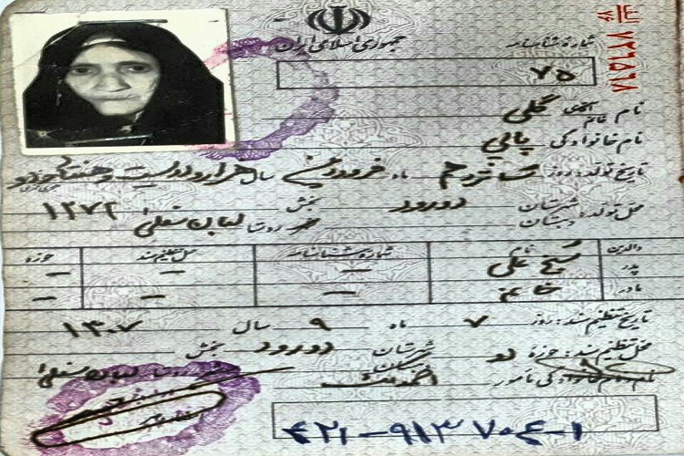 مسنترین سپیدموی سرای سالمندان صدیق درگذشت مسنترین سپیدموی سرای سالمندان صدیق درگذشت