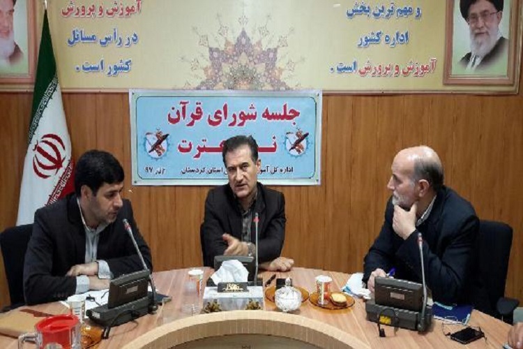&laquo;جشن ستارگان قرآن و نماز&raquo; ویژه دانش&zwnj;آموزان در استان کردستان برگزار می&zwnj;شود