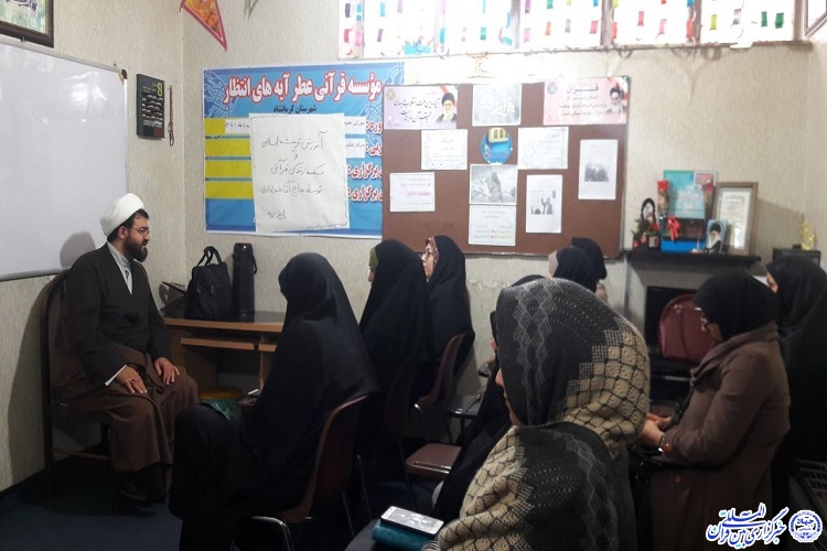 برگزاری کارگاه &laquo;تربیت اسلامی و سبک زندگی قرآنی&raquo; در کرمانشاه