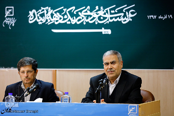 نشست «عربستان سعودی در یک دهه آینده» برگزار شد