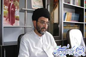 آغاز ثبت نام بیستمین دوره عتبات دانشگاهیان آغاز ثبت نام بیستمین دوره عتبات دانشگاهیان