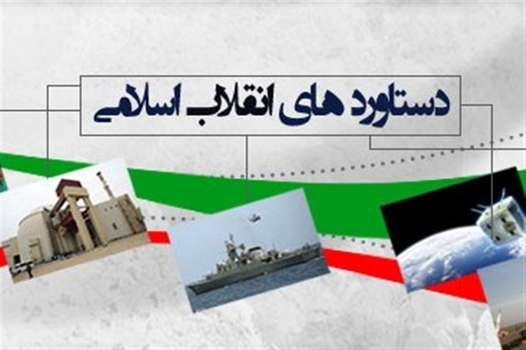 تبلور خدمات نظام در کهگیلویه و بویراحمد در عمر 40 ساله انقلاب