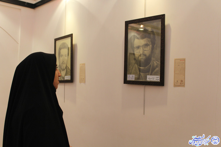 نقشی از عشق