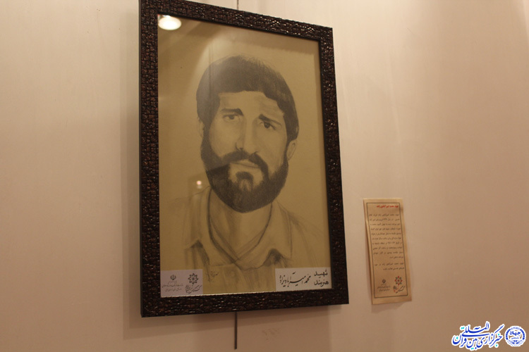 نقشی از عشق