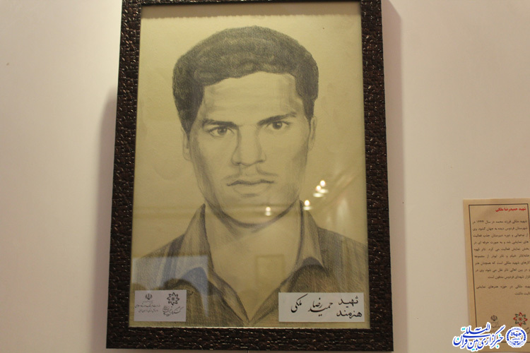 نقشی از عشق