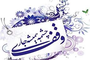 بیمارستان اصحاب رسانه احداث می&zwnj;شود