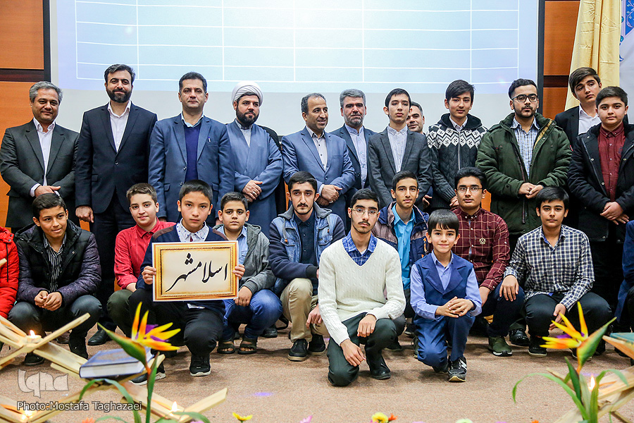 ۲۲۵ برگزیده مسابقات قرآن شهرستان‌های استان تهران تجلیل شدند
