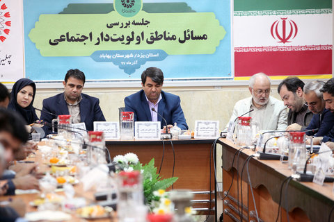 هم‌افزایی دستگاه‌های اجرایی یزد برای مدیریت آسیب‌های اجتماعی
