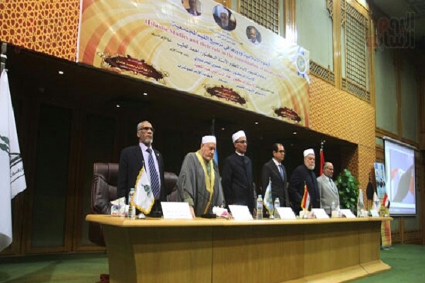 همایش بین المللی علوم اسلامی در الازهر