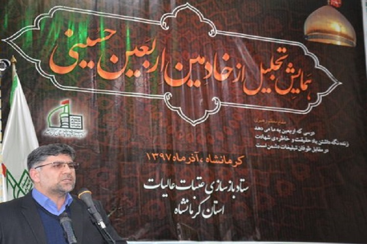 اربعین امسال با شکوه خاصی برگزار شد