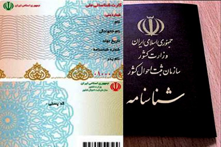 فرزندان؛ شایسته نام نیک هستند