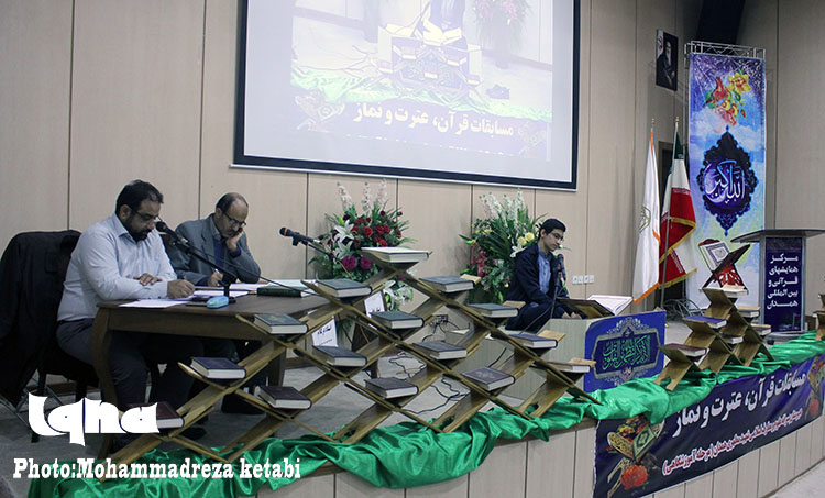 مسابقات قرآنی دبیرستان شهید مطهری همدان برگزار شد