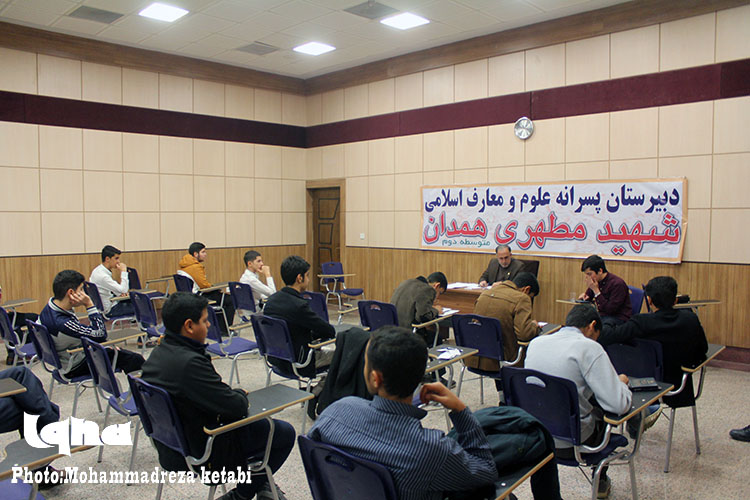 مسابقات قرآنی دبیرستان شهید مطهری همدان برگزار شد