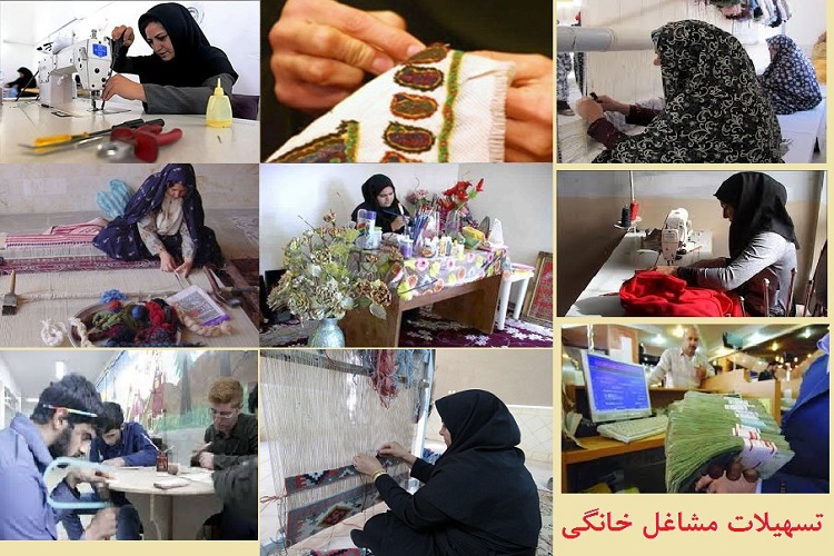 بسیج سازندگی تسهیلات کم&zwnj;بهره برای مشاغل خانگی در اردبیل پرداخت می&zwnj;کند