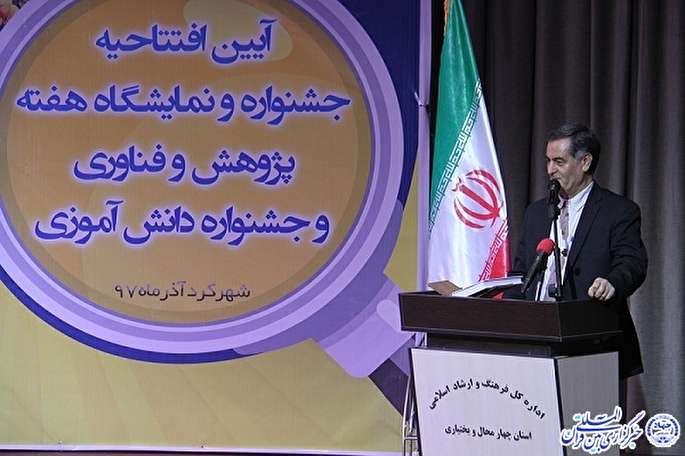 ضرورت مشارکت هیئت علمی دانشگاه&zwnj;ها در راه&zwnj;اندازی شرکت&zwnj;های دانش بنیان