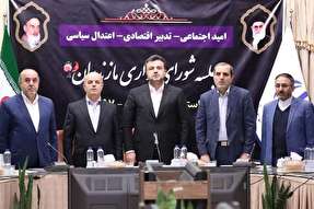 لزوم پیوست رسانه‌ای بودجه 98 مازندران