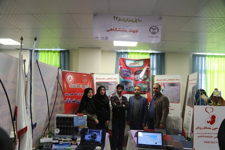 برپایی نمایشگاه دستاوردهای پژوهشی و فناوری در کردستان برپایی نمایشگاه دستاوردهای پژوهشی و فناوری در کردستان