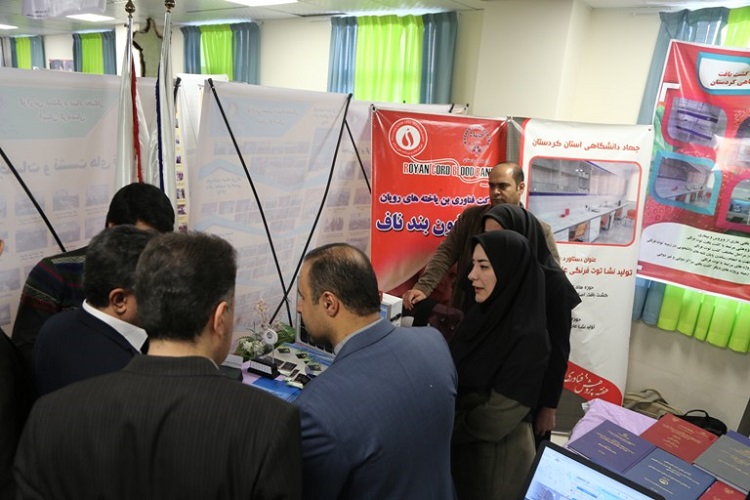 برپایی نمایشگاه دستاوردهای پژوهشی و فناوری در کردستان برپایی نمایشگاه دستاوردهای پژوهشی و فناوری در کردستان