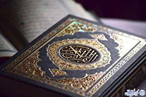 وقتی مضامین قرآنی رنگ نظم می‌گیرد