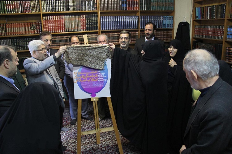 پیوند چهل سالگی انقلاب با فرهنگ و هنر در قالب جشنواره