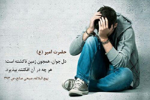 نقش خانواده در بزهکاری کودکان و نوجوانان نقش خانواده در بزهکاری کودکان و نوجوانان