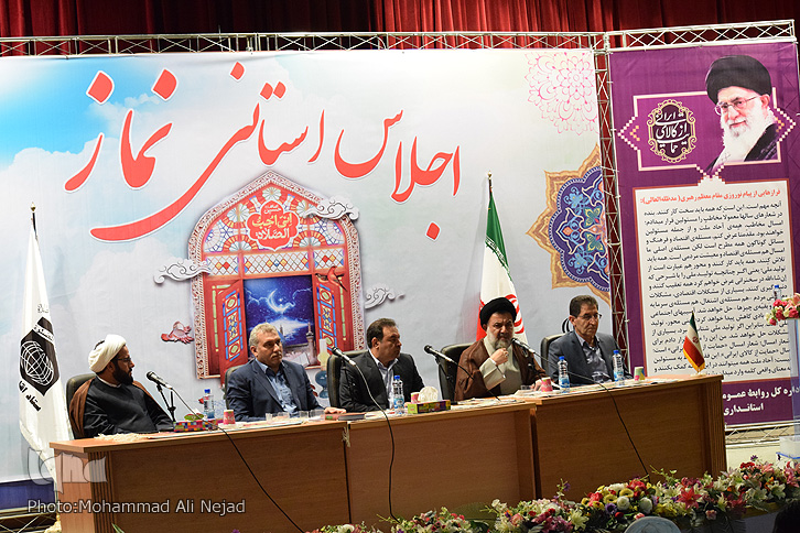 برگزاری اجلاس استانی نماز در لرستان برگزاری اجلاس استانی نماز در لرستان