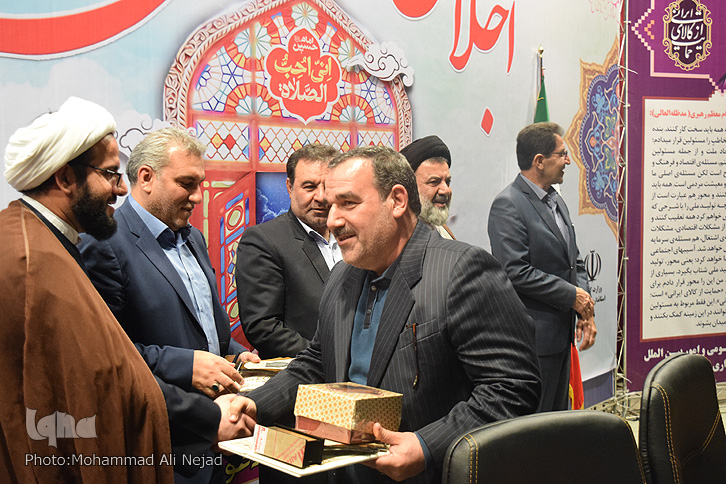 برگزاری اجلاس استانی نماز در لرستان برگزاری اجلاس استانی نماز در لرستان