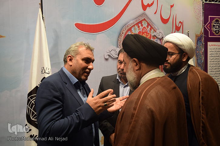 برگزاری اجلاس استانی نماز در لرستان برگزاری اجلاس استانی نماز در لرستان