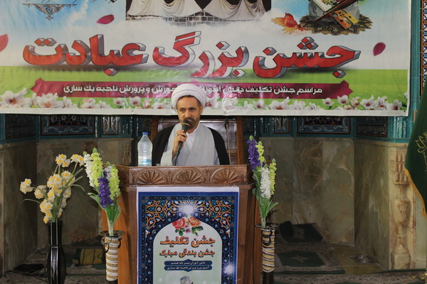 گزارش تصویری برگزاری جشن تلکلیف دانش&zwnj;آموزان ناحیه یک ساری