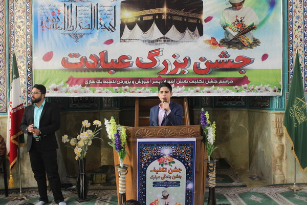 گزارش تصویری برگزاری جشن تلکلیف دانش&zwnj;آموزان ناحیه یک ساری