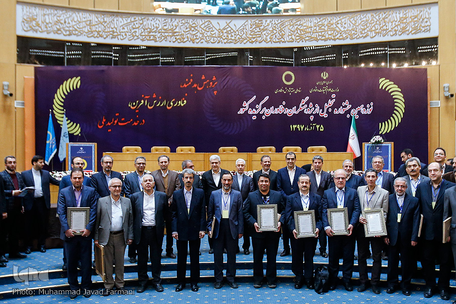 ۲۴ پژوهشگر و فناور برتر کشور تجلیل شدند