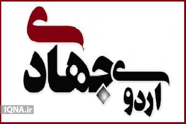 &laquo;همایش شکوه هجرت&raquo; هفته اول دی ماه در اردبیل برگزار می&zwnj;شود