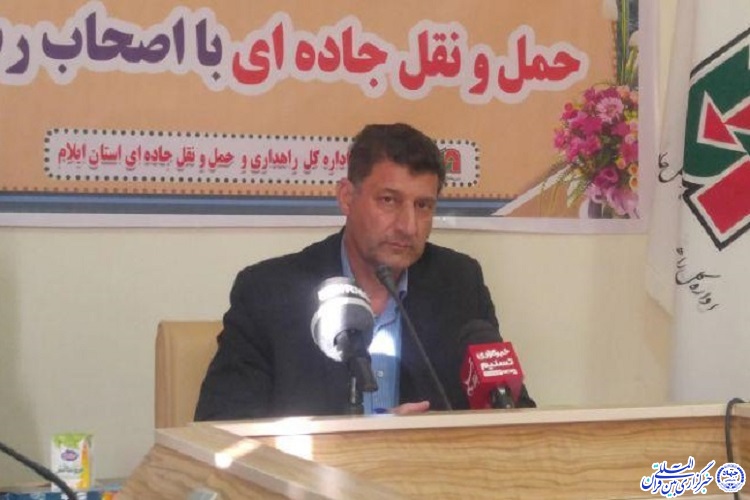آغاز فعالیت 320 راهدار در قالب 34 گروه در طرح زمستانی آغاز فعالیت 320 راهدار در قالب 34 گروه در طرح زمستانی