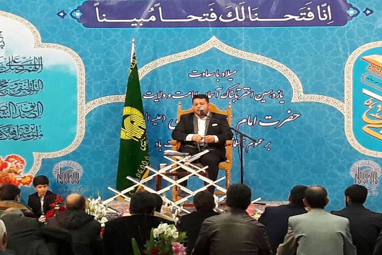 &laquo;پنجمین کرسی ملی تلاوت رضوی&raquo; برگزار شد