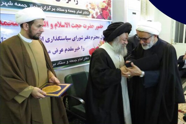 امام جمعه هندیجان معارفه شد امام جمعه هندیجان معارفه شد