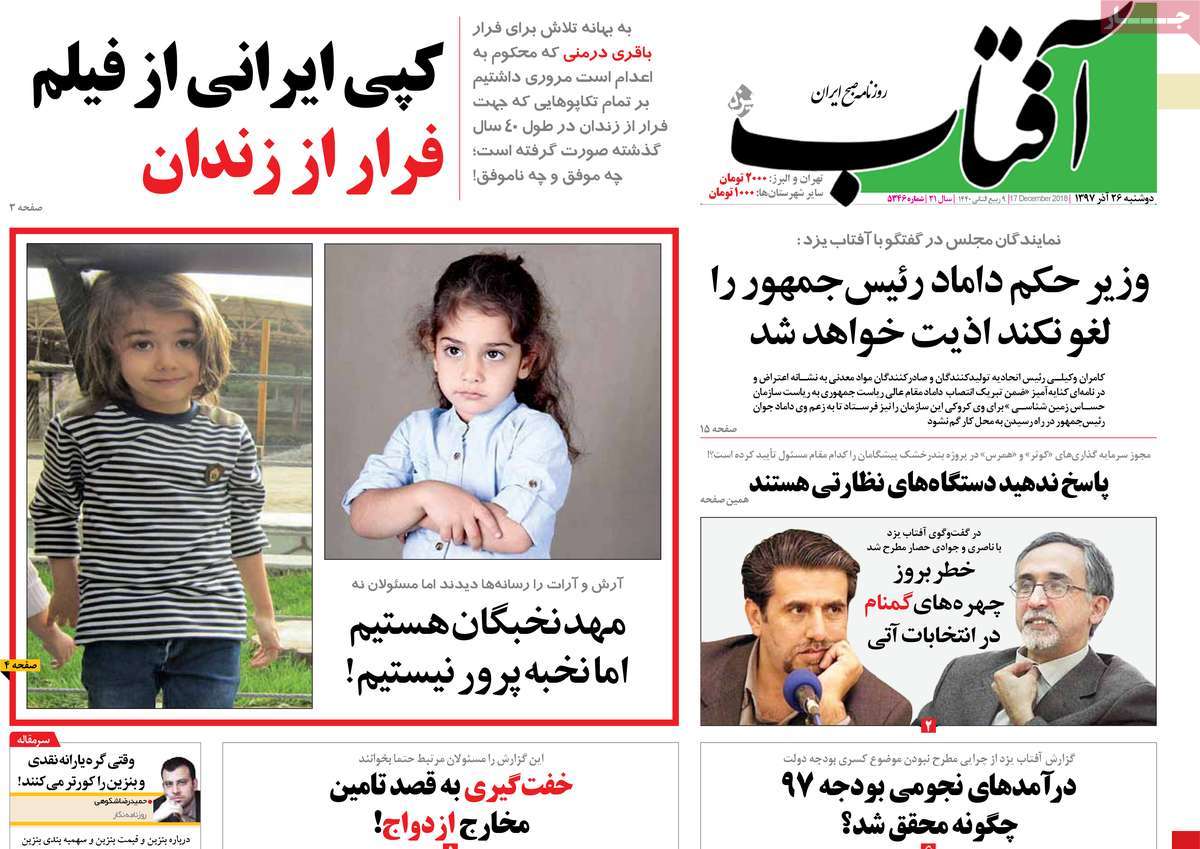 کیوسک مطبوعات/