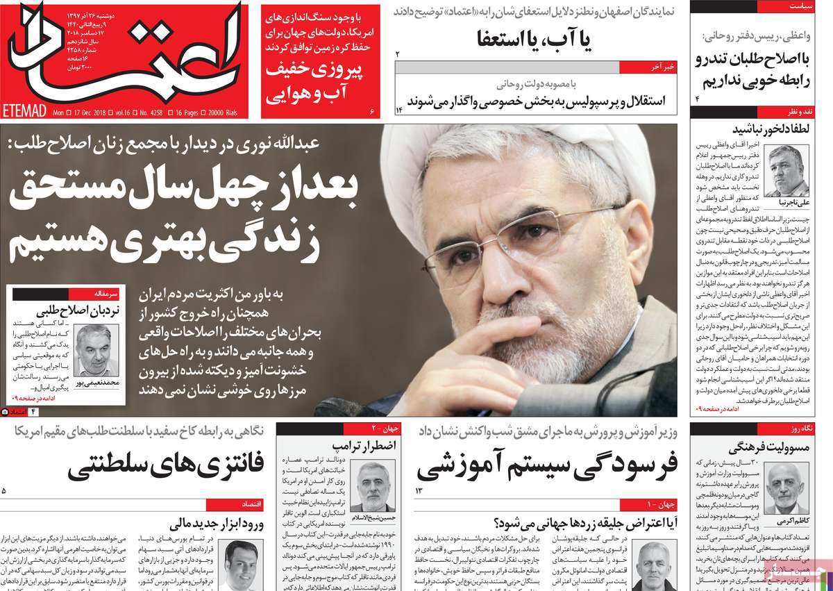 کیوسک مطبوعات/