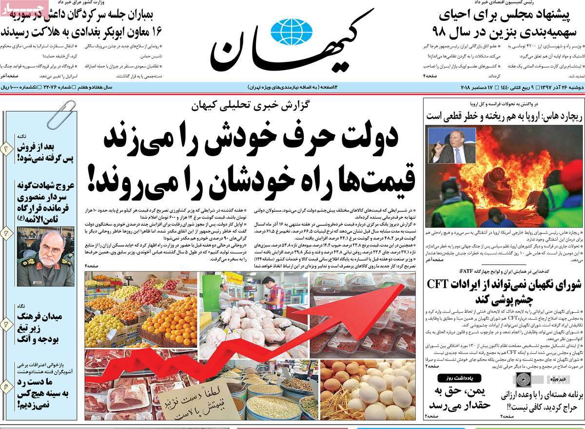 کیوسک مطبوعات/