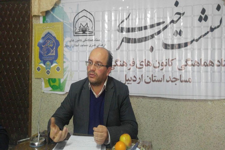 بیش از ۵۳۰ کانون فرهنگی هنری در سطح استان اردبیل فعال هستند
