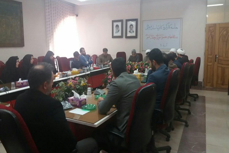 برگزاری جلسه کارشناسان فرهنگی شورای فرهنگ عمومی لرستان با موضوع هفته قرآن و عترت برگزاری جلسه کارشناسان فرهنگی شورای فرهنگ عمومی لرستان با موضوع هفته قرآن و عترت