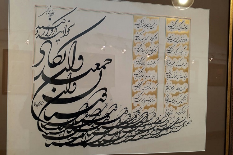 برپایی نمایشگاه خوشنویسی در اسفراین