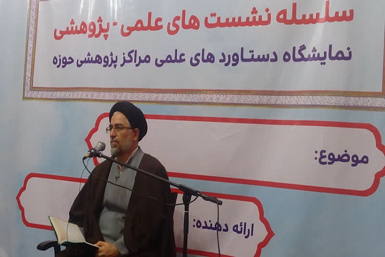 سند الگوی ایرانی پیشرفت در گردش نخبگانی کشور تنظیم شده است