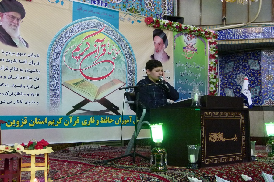 گزارش تصویری/ محفل انس با قرآن دانش آموزی